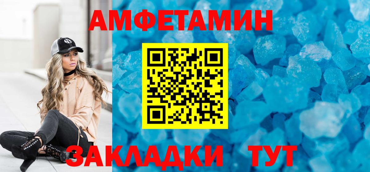 АМФ 97% Лыткарино