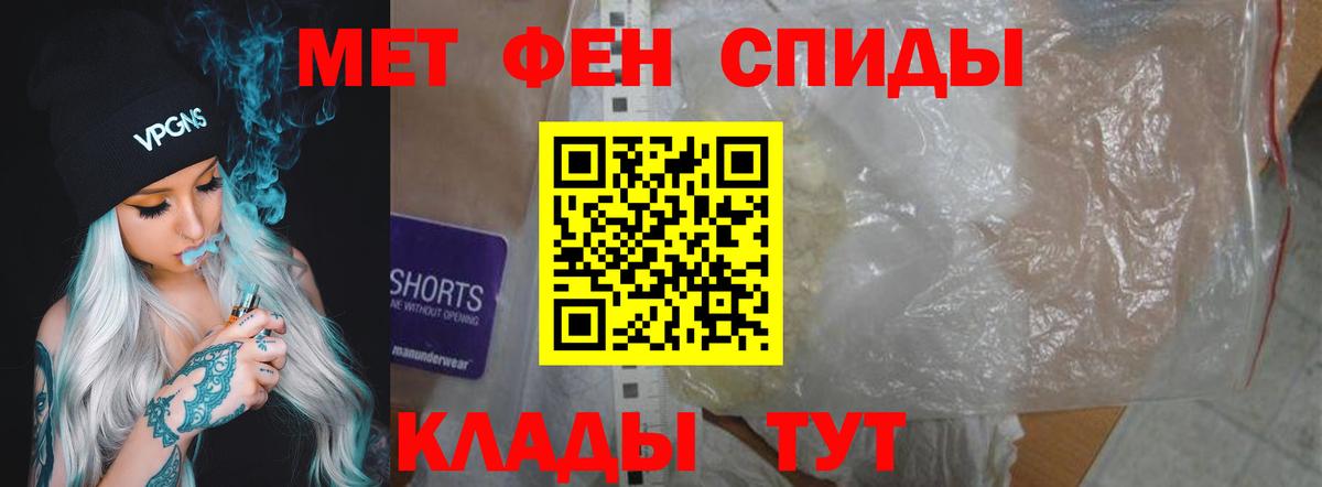 Amphetamine  Амфетамин 97%  Вход с VPN  Лыткарино 