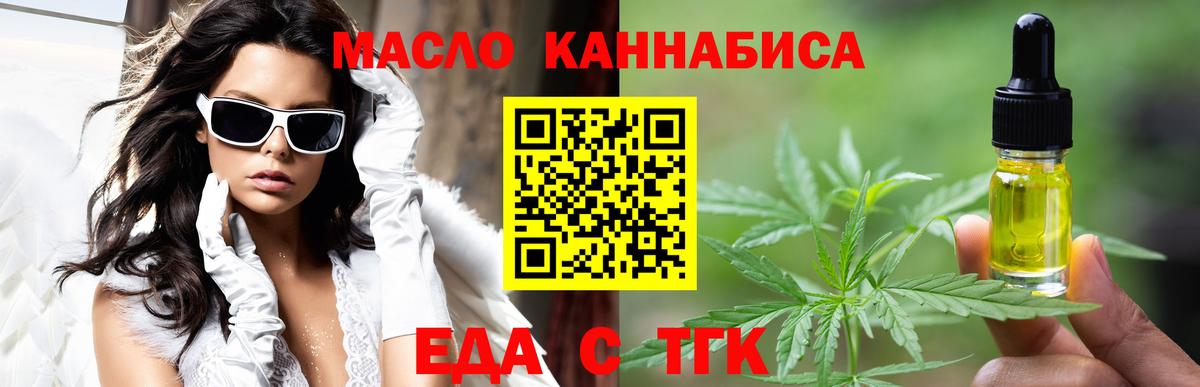 Лыткарино  Canna-Cookies конопля  Вход с VPN 