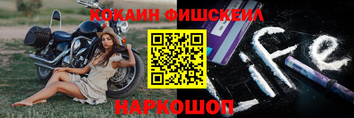 Кокаин Эквадор Лыткарино