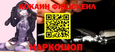 кокаин премиум Камышлов