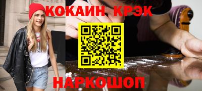 кокаин премиум Камышлов