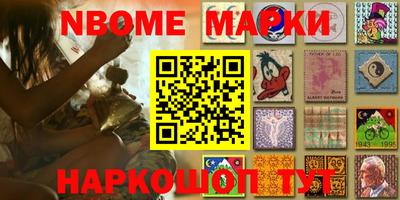 кокаин премиум Камышлов