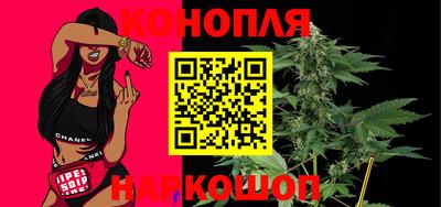 каннабис Кандалакша