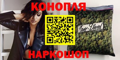 каннабис Кандалакша