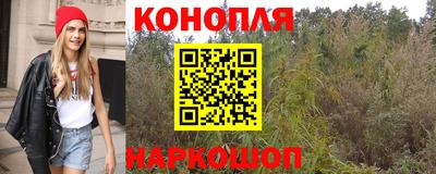 каннабис Кандалакша
