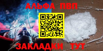 каннабис Кандалакша