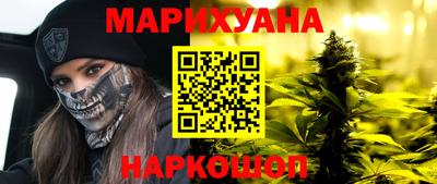 трава Канаш