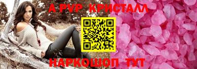 каннабис Кандалакша