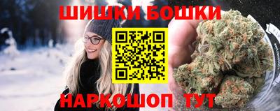 трава Канаш