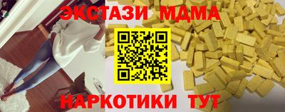 каннабис Кандалакша