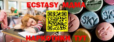 кокаин премиум Камышлов