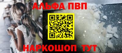 каннабис Кандалакша