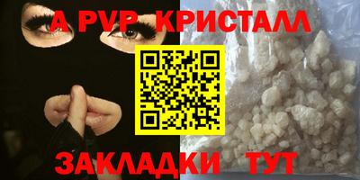 кокаин премиум Камышлов