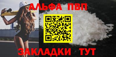 трава Канаш
