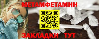 трава Канаш