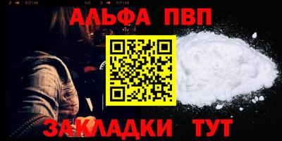 кокаин премиум Камышлов