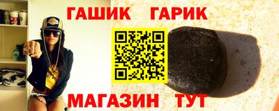 трава Канаш