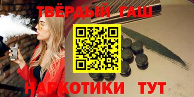 каннабис Кандалакша