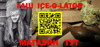 каннабис Кандалакша