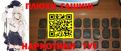 кокаин премиум Камышлов