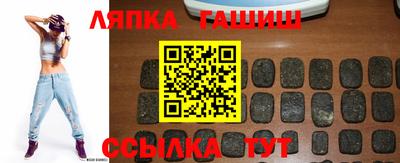 каннабис Кандалакша