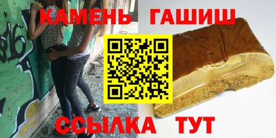 каннабис Кандалакша