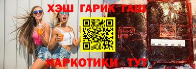 каннабис Кандалакша