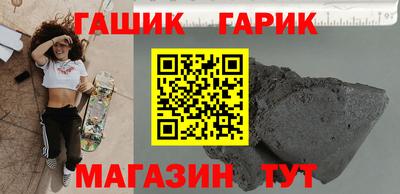 каннабис Кандалакша