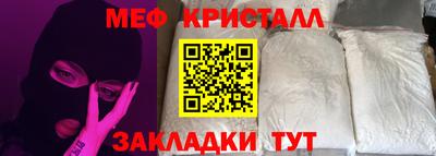 кокаин премиум Камышлов