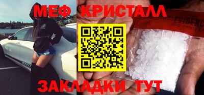 каннабис Кандалакша