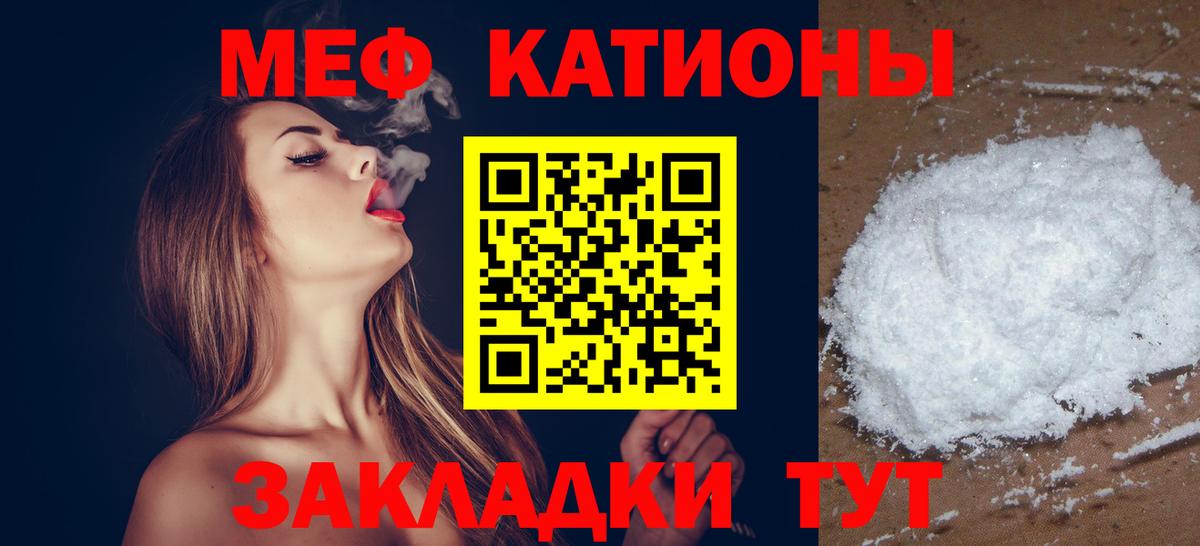 Лыткарино  Меф кристаллы  Мефедрон  Вход с VPN 