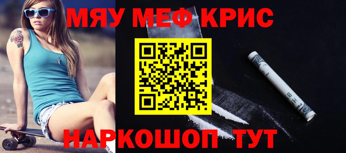МЕФ мука Лыткарино
