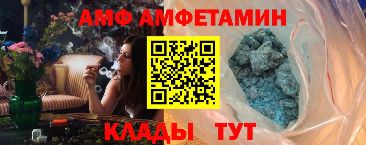 МЕТАМФЕТАМИН Methamphetamine Лыткарино