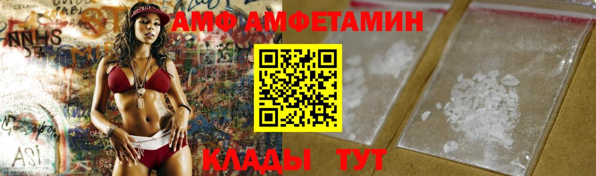 Первитин кристалл  Первитин кристалл  Вход с VPN  Метамфетамин  Лыткарино 
