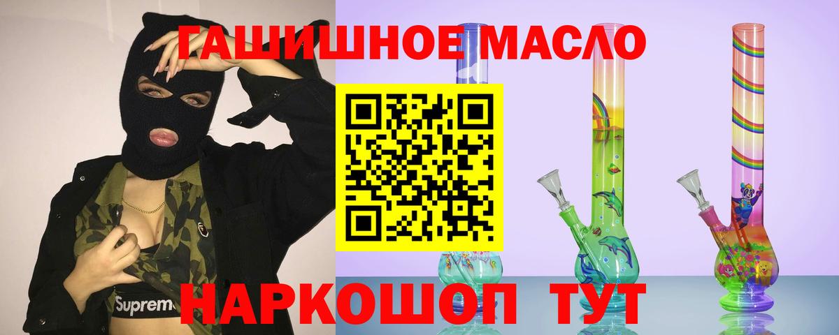 Дистиллят ТГК концентрат Лыткарино