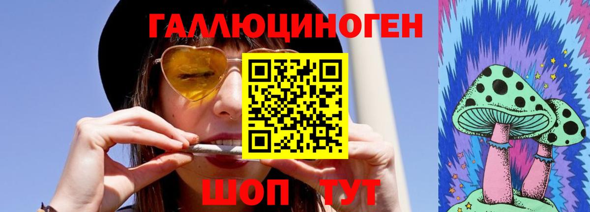 Галлюциногенные грибы Magic Shrooms Лыткарино
