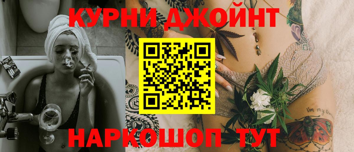 Шишки марихуана Ganja  Вход с VPN  Каннабис сатива  Лыткарино  Бошки марихуана MAZAR 